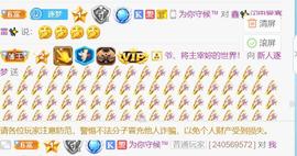 逐梦宝宝休息几天主播照片