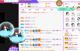 曈妹儿💜51818主播照片