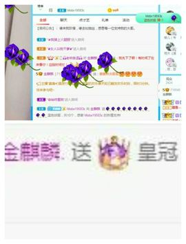 金麒麟安静唱歌🎤的图片