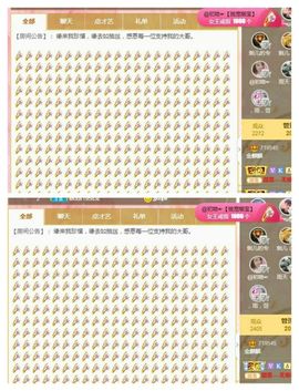 金麒麟安静唱歌🎤的图片