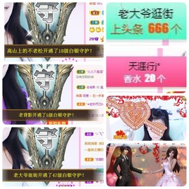 🎵小邓丽君🌺溪儿主播照片