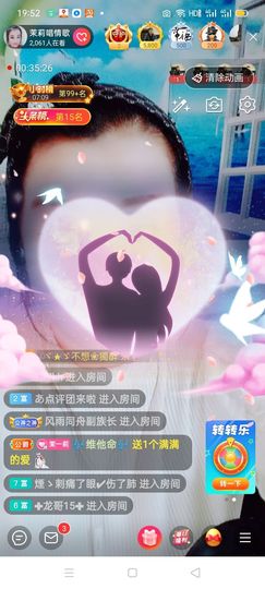 茉莉唱经典主播照片