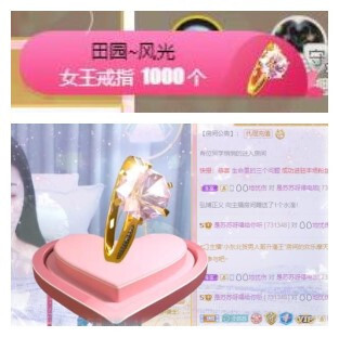 苏苏，越来越好的图片