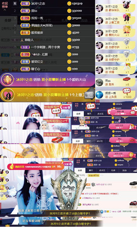 8191🎤夏小夏主播照片