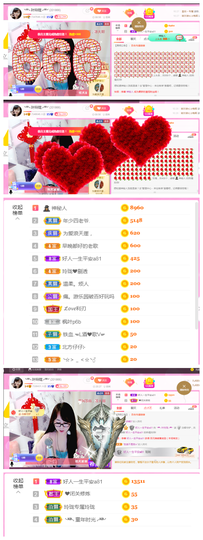 ╰╮玲珑╭╯主播照片