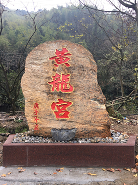 ～山水间🌴竹海～主播照片