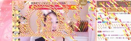 心动ぐつ媚儿主播照片