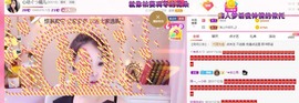 心动ぐつ媚儿主播照片