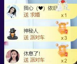 九公主99主播照片