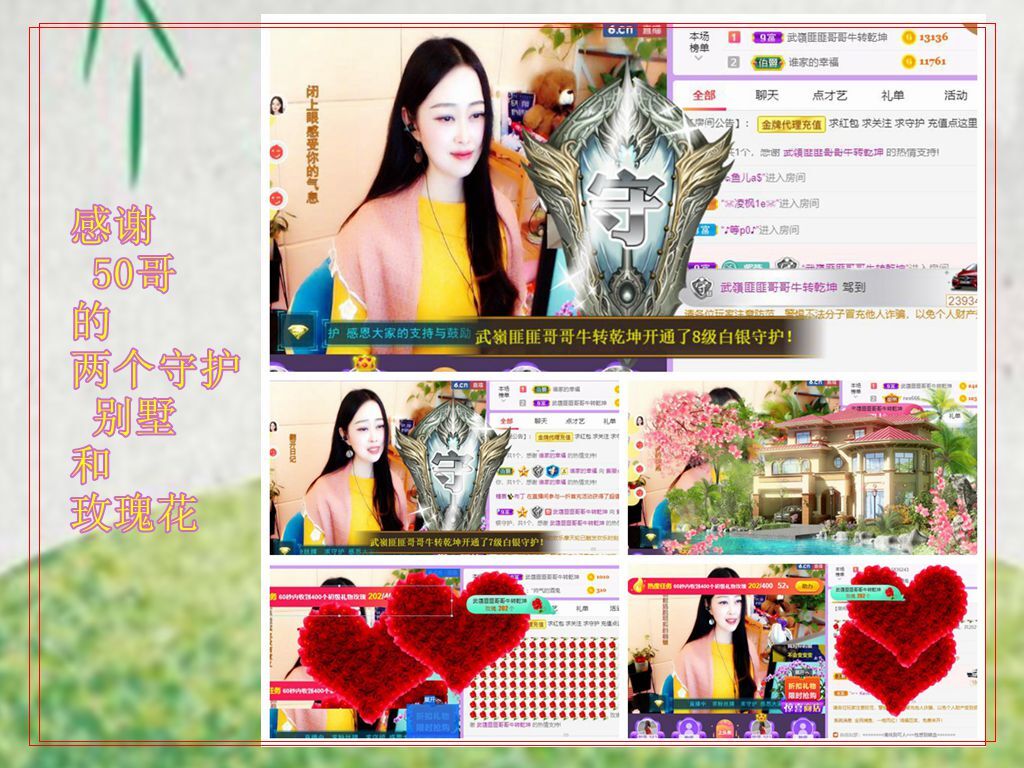 紫薇☆☆音乐频道的图片