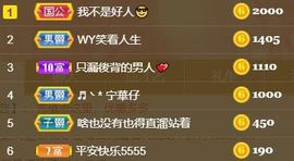 素雅依依暂休主播照片