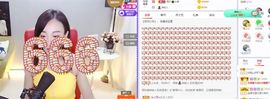 如嫣休休休主播照片