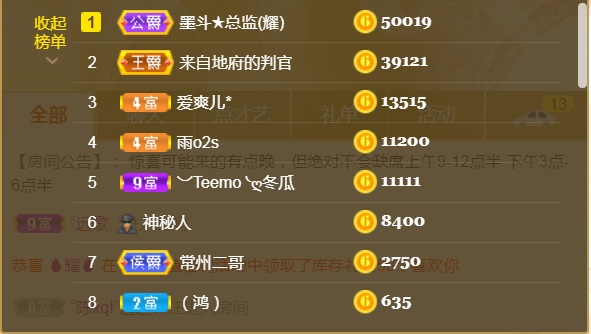 休，，，，，，的图片