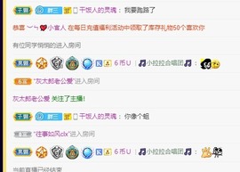 三三哟主播照片