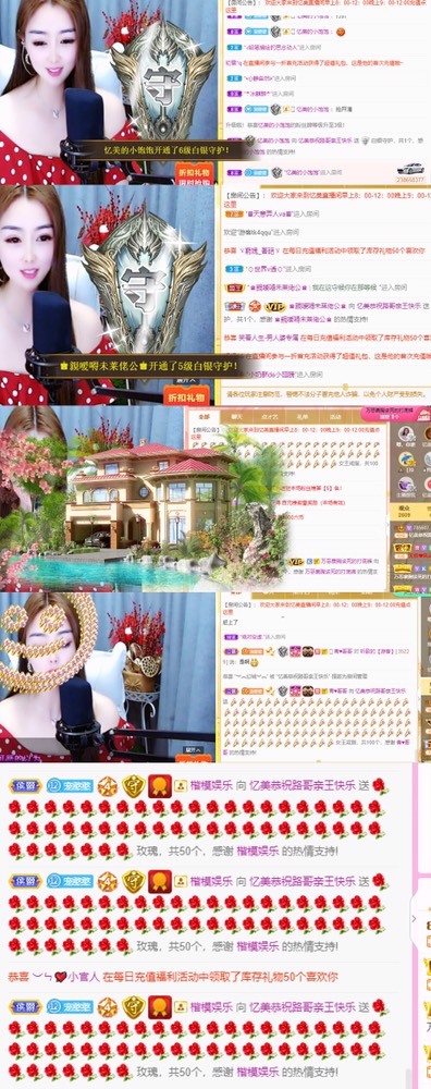 忆美❥❥❥的图片