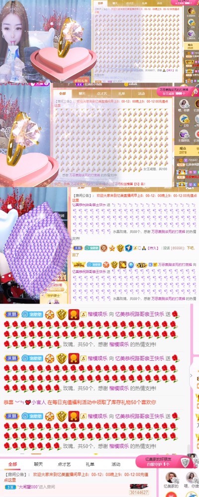 忆美❥❥❥的图片