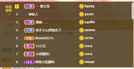 崽崽🧸停主播照片