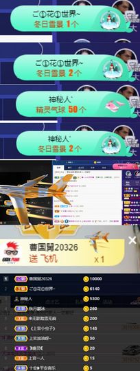 上官暂休(调整心态）主播照片