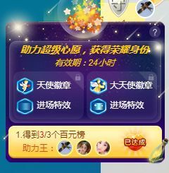 上官暂休(调整心态）主播照片