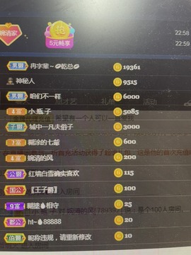 阿璐2号主播照片