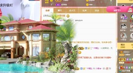 小蝶👑晚上播～主播照片