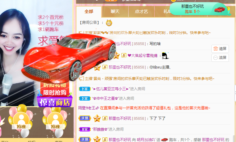 小明月℡的图片