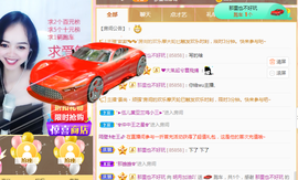小明月暂播早8-晚8主播照片
