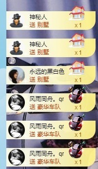 退网了，谢谢大家关心主播照片