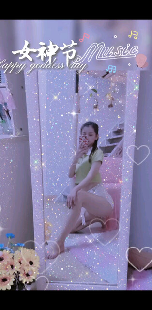 祝女神节快乐:知足且