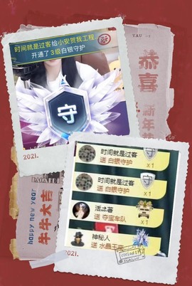 木子！小安主播照片