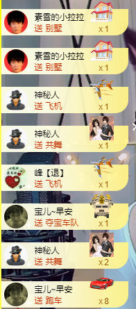 宝儿♚努力升级的图片