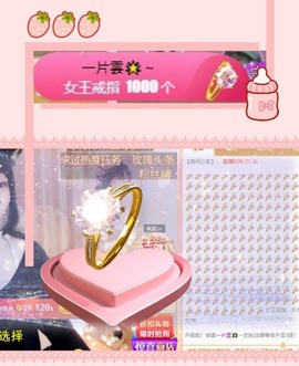 粤🍀四月天26号见主播照片