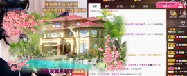 粤🍀四月天26号见主播照片