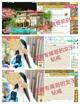 金麒麟安静唱歌🎤的图片