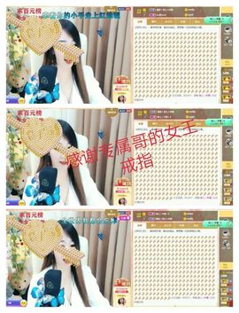 金麒麟安静唱歌🎤的图片