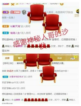 金麒麟安静唱歌🎤的图片