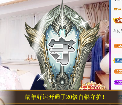 聆听~福妞儿的图片