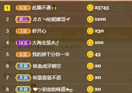 璐璐已换号播哈主播照片
