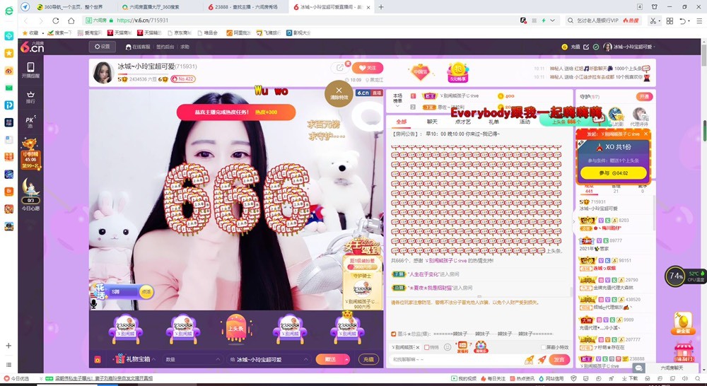 小玲宝🧸不连麦的图片
