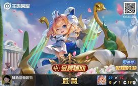 可可可可休息主播照片