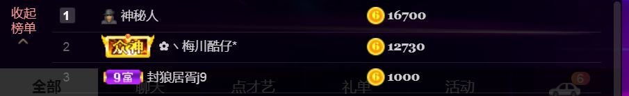 菲儿♥好运来🌈的图片