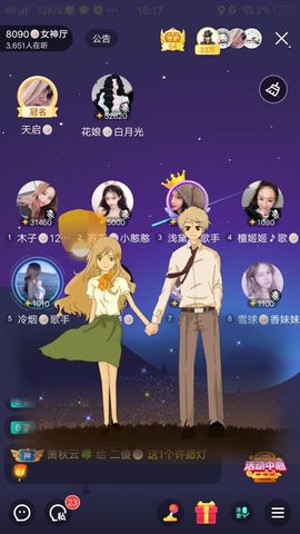 暮雪🍁升7冠主播照片