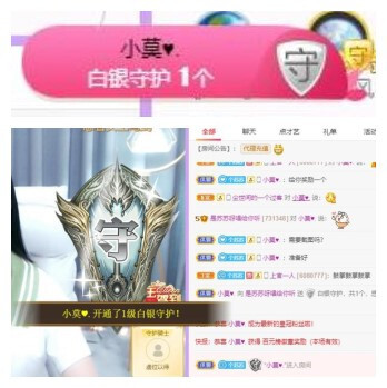 苏苏，越来越好的图片