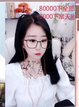 💙欣宝吖（暂休）的图片