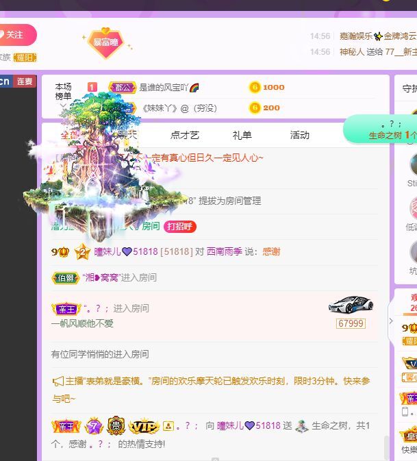 曈妹儿💜51818的图片