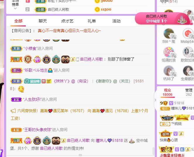 曈妹儿💜51818的图片