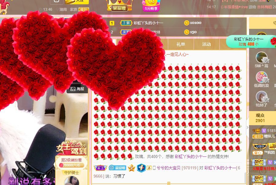 曈妹儿💜51818的图片