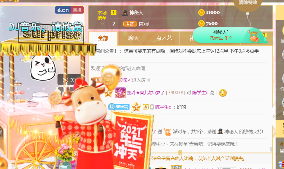 休，，，，，，的图片