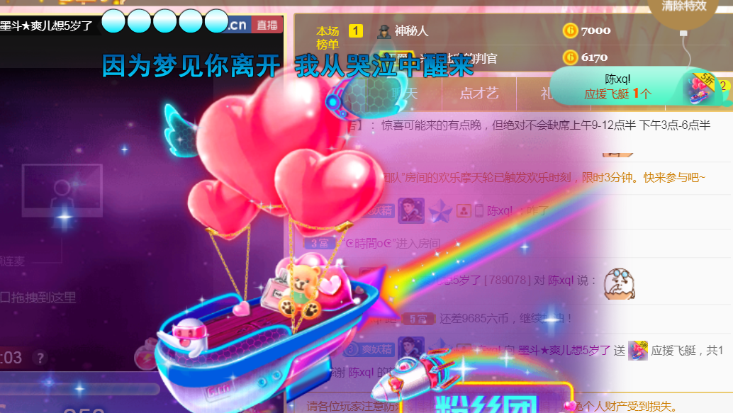 休，，，，，，的图片