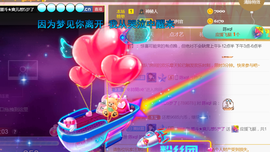 休，，，，，，主播照片